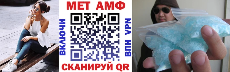 Амфетамин Premium  Белёв 