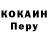Кетамин VHQ Ana Rina