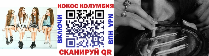 COCAIN Columbia купить сайты Белёв