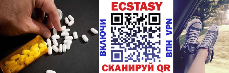 ЭКСТАЗИ Cube Белёв