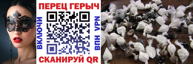 ГЕРОИН Heroin Белёв