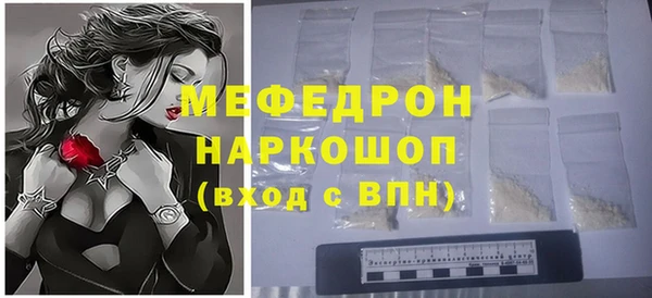mix Балахна