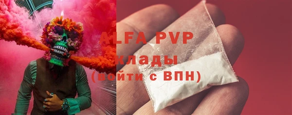 амф Баксан