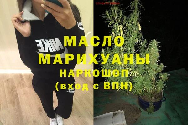 mdma Балабаново