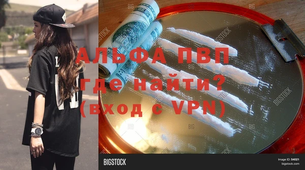 амф Баксан