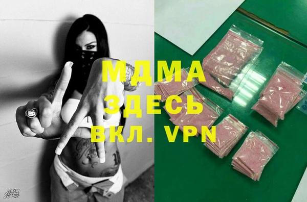 mdma Балабаново