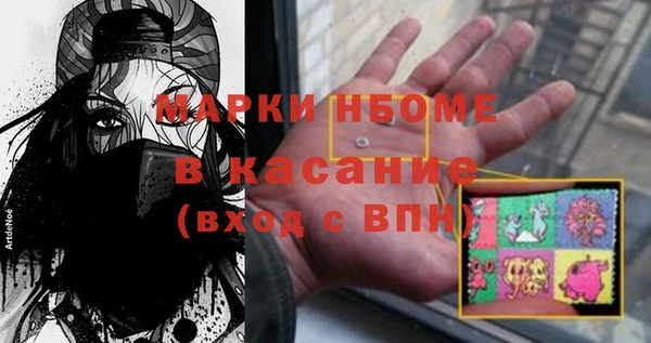 mdma Балабаново