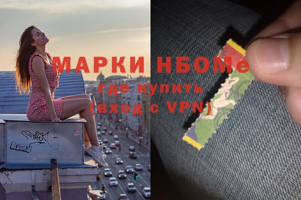 mdma Балабаново