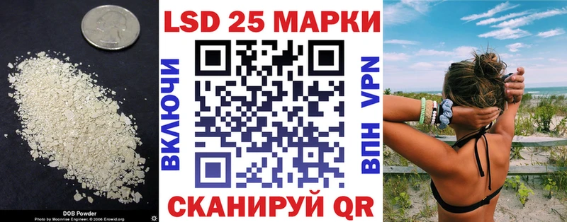 LSD-25 экстази ecstasy  где можно купить наркотик  Белёв 