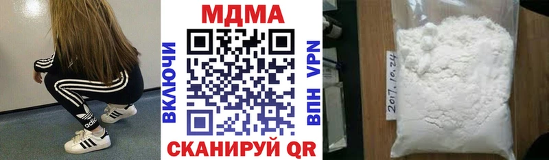 сколько стоит  KRAKEN ссылки  МДМА кристаллы  Белёв 