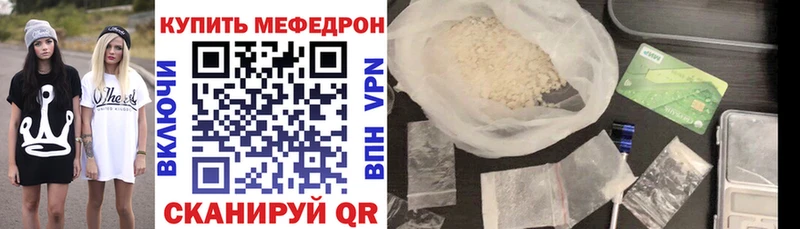 МЕФ мука  Белёв 