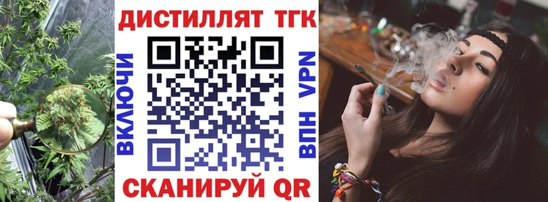 где купить Белёв ТГК гашишное масло
