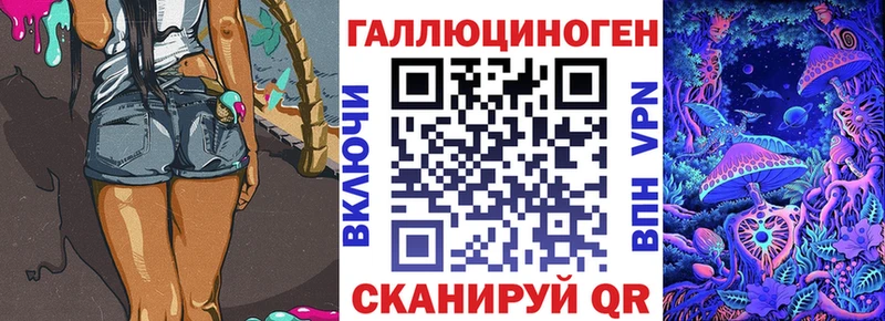 Галлюциногенные грибы Psilocybine cubensis  mega онион  Белёв  где можно купить наркотик 