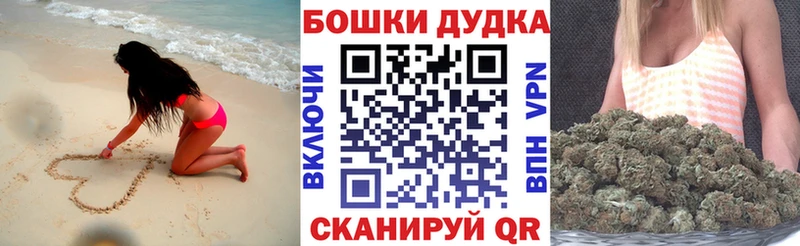 Шишки марихуана Ganja  Белёв 